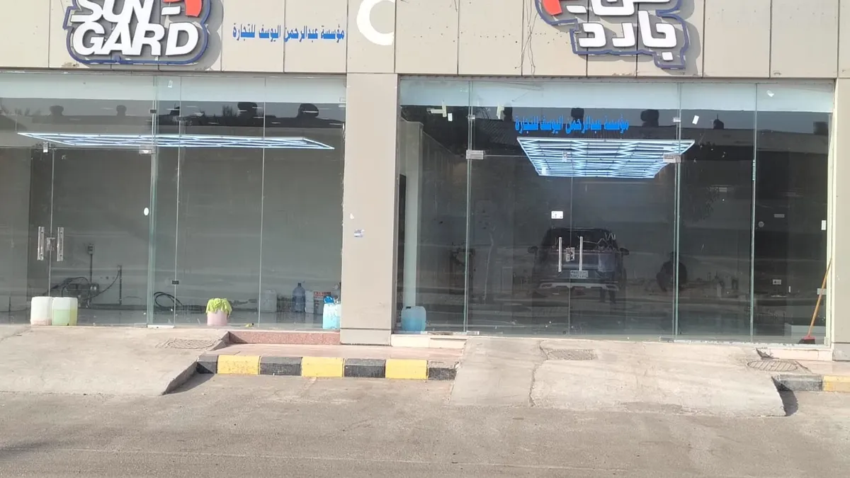 من داخل سن جارد في حي الشروق بينبع