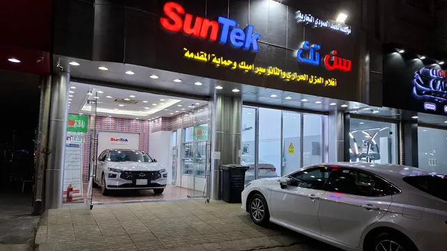 واجهة سن تك للعزل الحراري لحماية السيارات في حي الشهداء الجنوبية بالطائف
