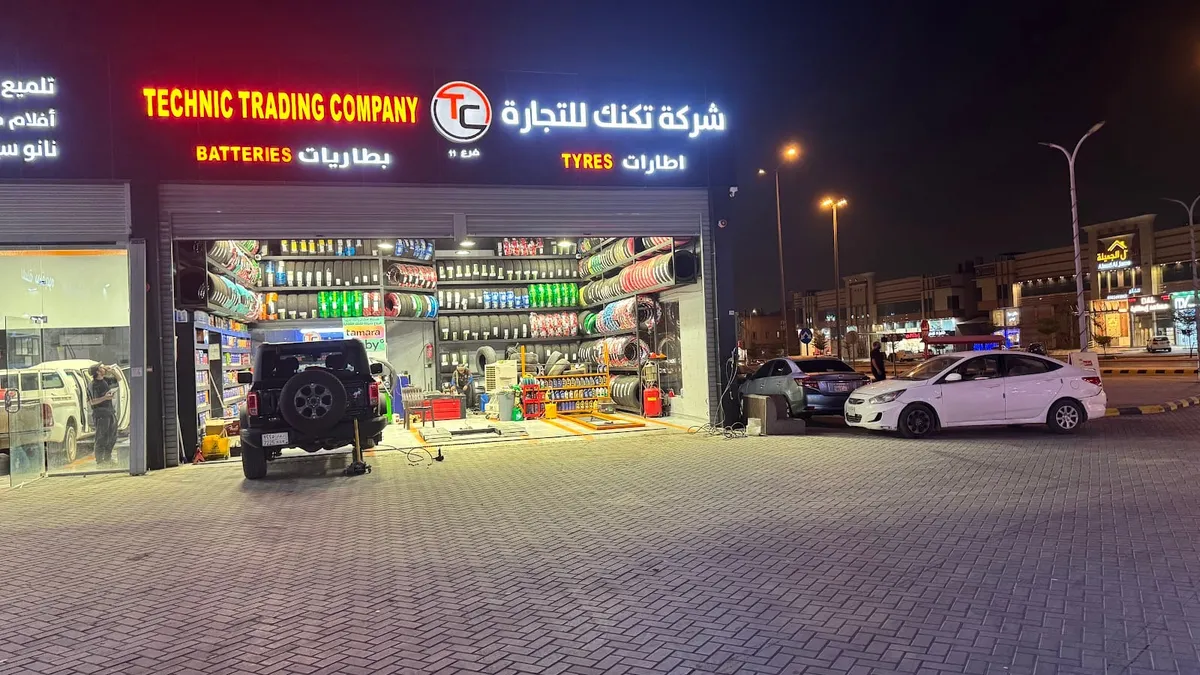 واجهة تكنك – فرع 11 لحماية السيارات في حي اليرموك بالرياض