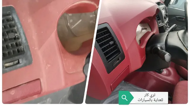 واجهة ثري كار لحماية السيارات في حي المشهد بينبع