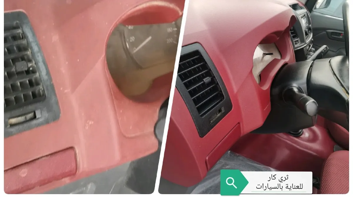 واجهة ثري كار لحماية السيارات في حي المشهد بينبع
