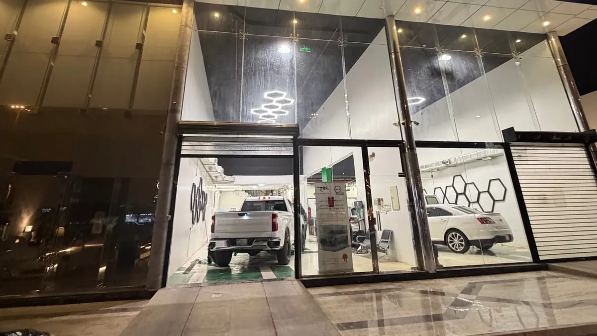 واجهة ترس للعناية بالسيارات في حي المونسية بالرياض