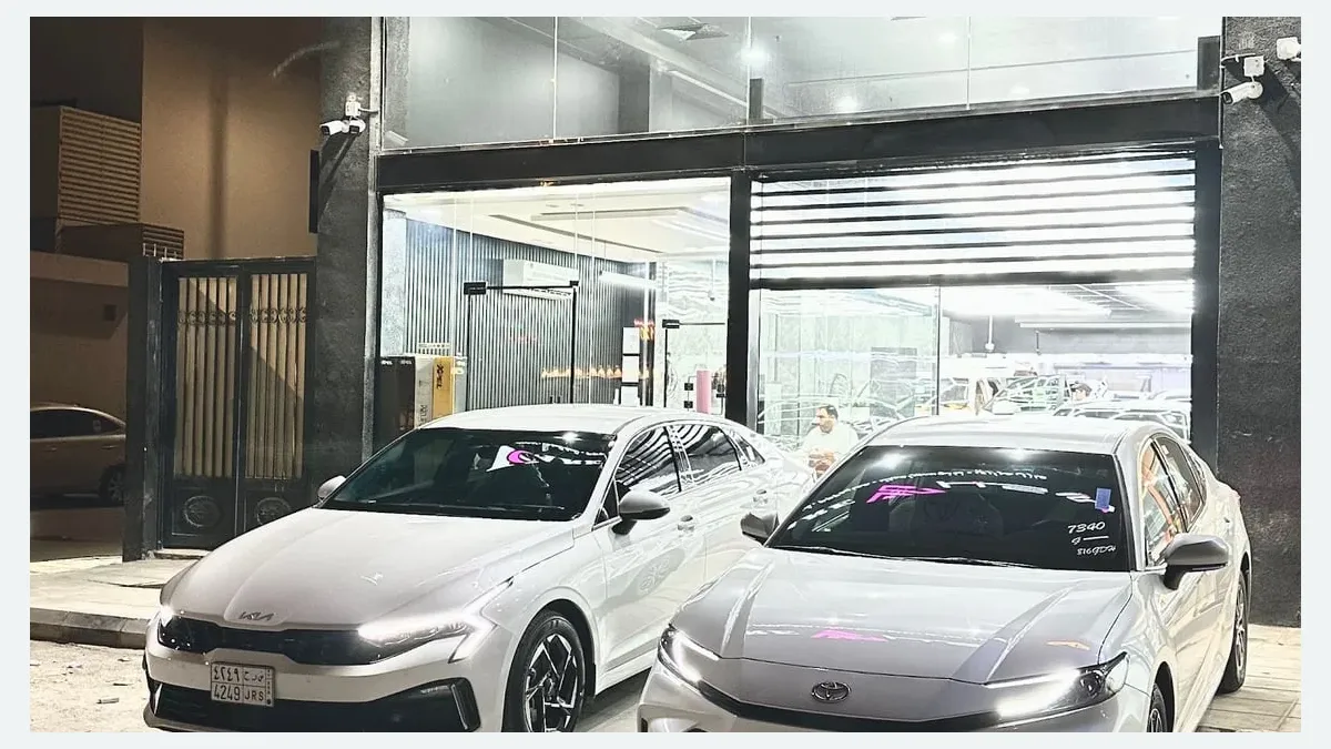 من داخل ڤي كير للعناية بالسيارات في حي المنار بالرياض