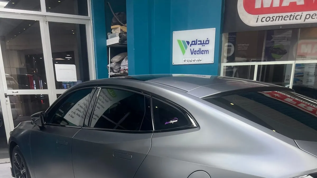واجهة فيدلم للعناية بالسيارات في مدينة العمال بالخبر