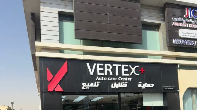 من داخل فيرتكس بلس في حي الربوة بالرياض