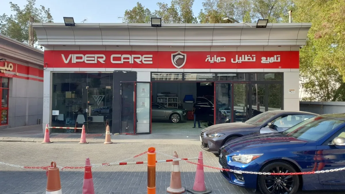 واجهة Viper Care لحماية السيارات في حي الحزام الأخضر بالخبر