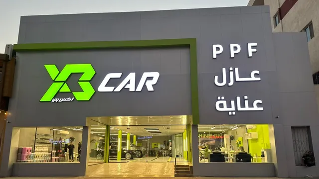 من داخل اكس بي كار في حي الرويس بجدة