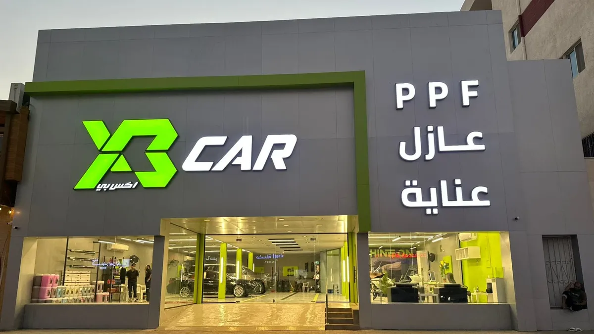 من داخل اكس بي كار في حي الرويس بجدة