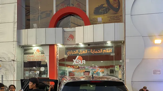 من داخل XSUN في حي العريض بالمدينة المنورة