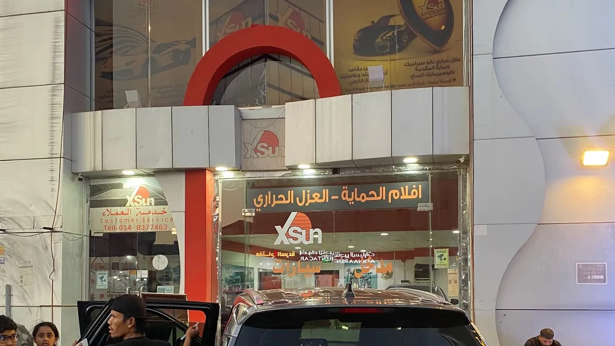 من داخل XSUN في حي العريض بالمدينة المنورة