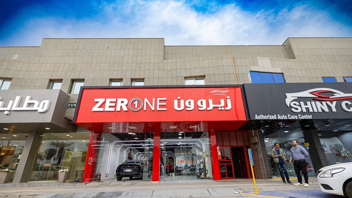 واجهة زيرو ون السيارة الأفضل في حي المروج بالرياض